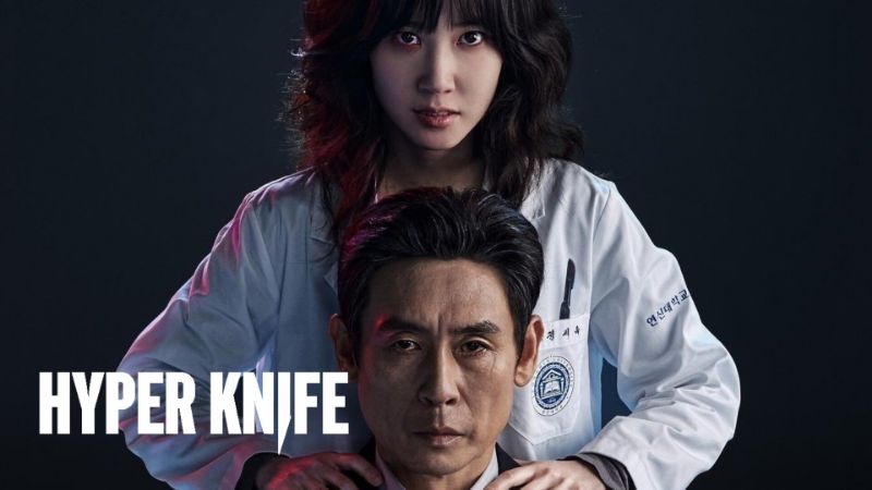 Hyper Knife - Vj Ivo